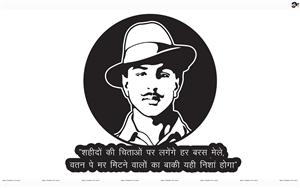 Shaheed Bhagat Singh with his famous quote on martyrs